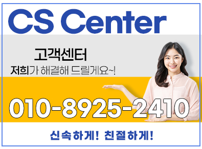 강북구누수 배관설비