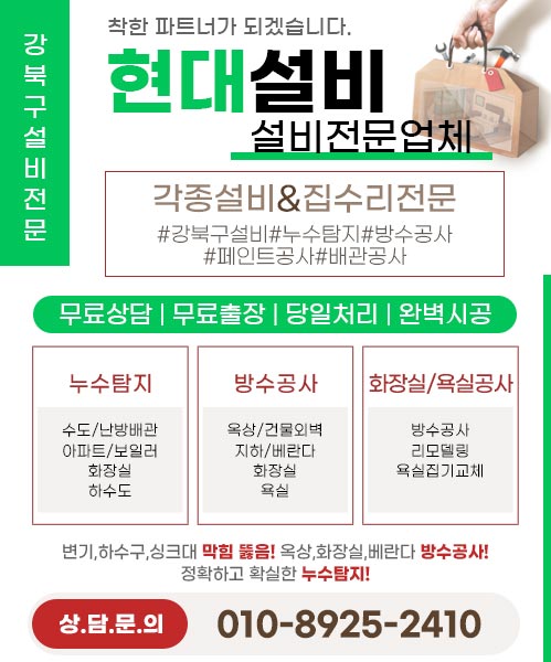 현대설비 모바일 비주얼 0