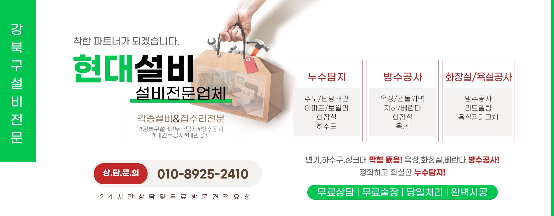 현대설비 PC 비주얼 0